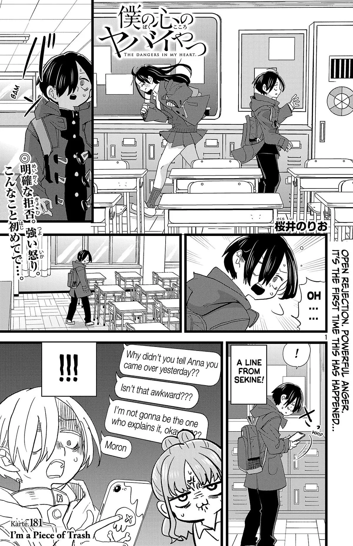 The Dangers In My Heart - Chapter 181 - Image 2