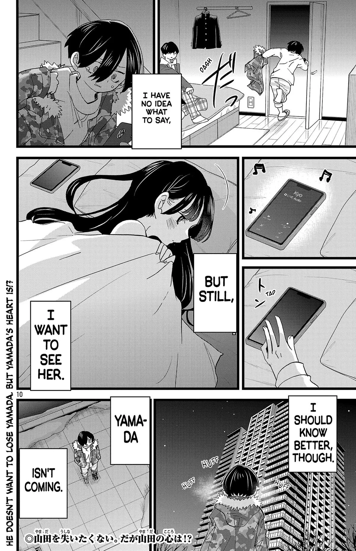 The Dangers In My Heart - Chapter 181 - Image 11