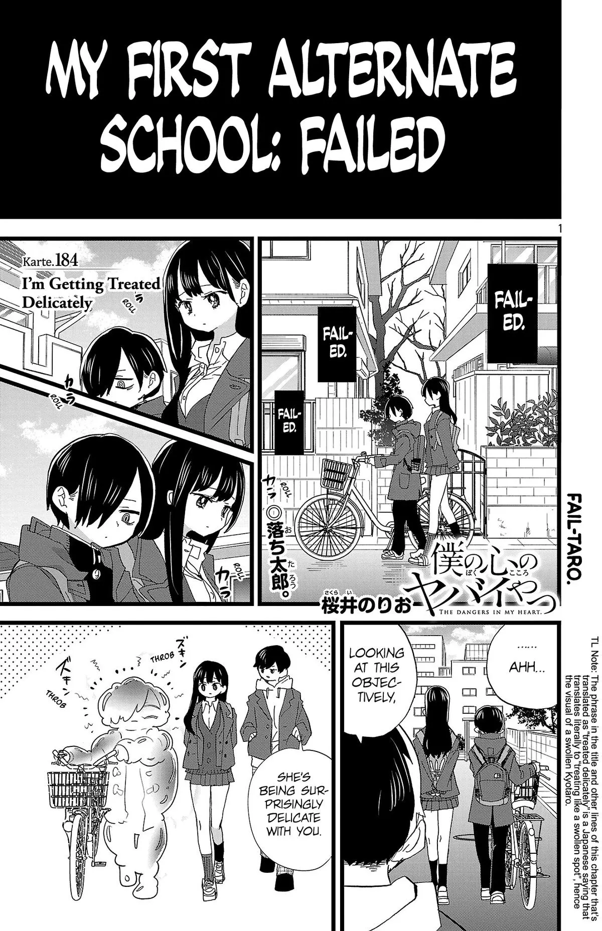 The Dangers In My Heart - Chapter 184 - Image 2