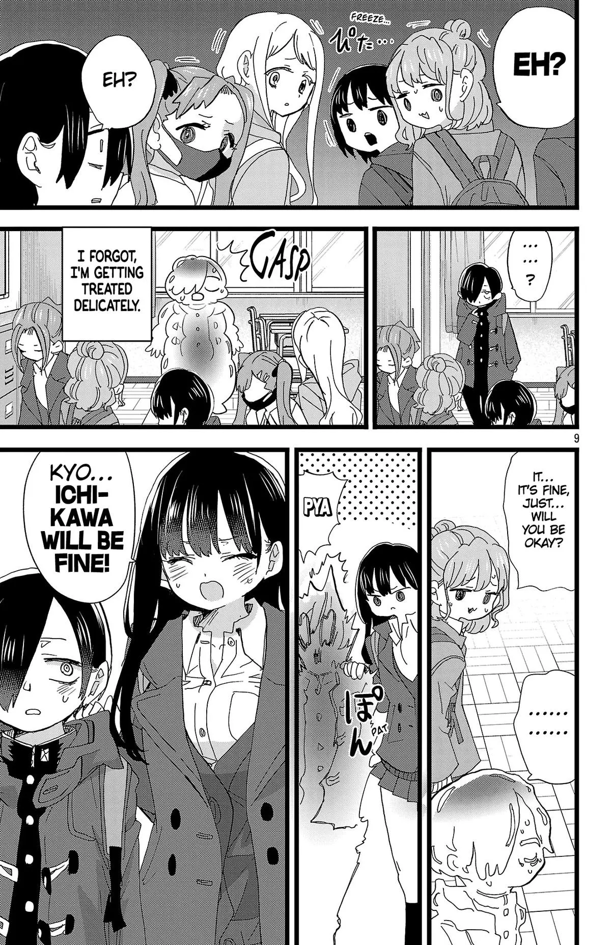 The Dangers In My Heart - Chapter 184 - Image 10