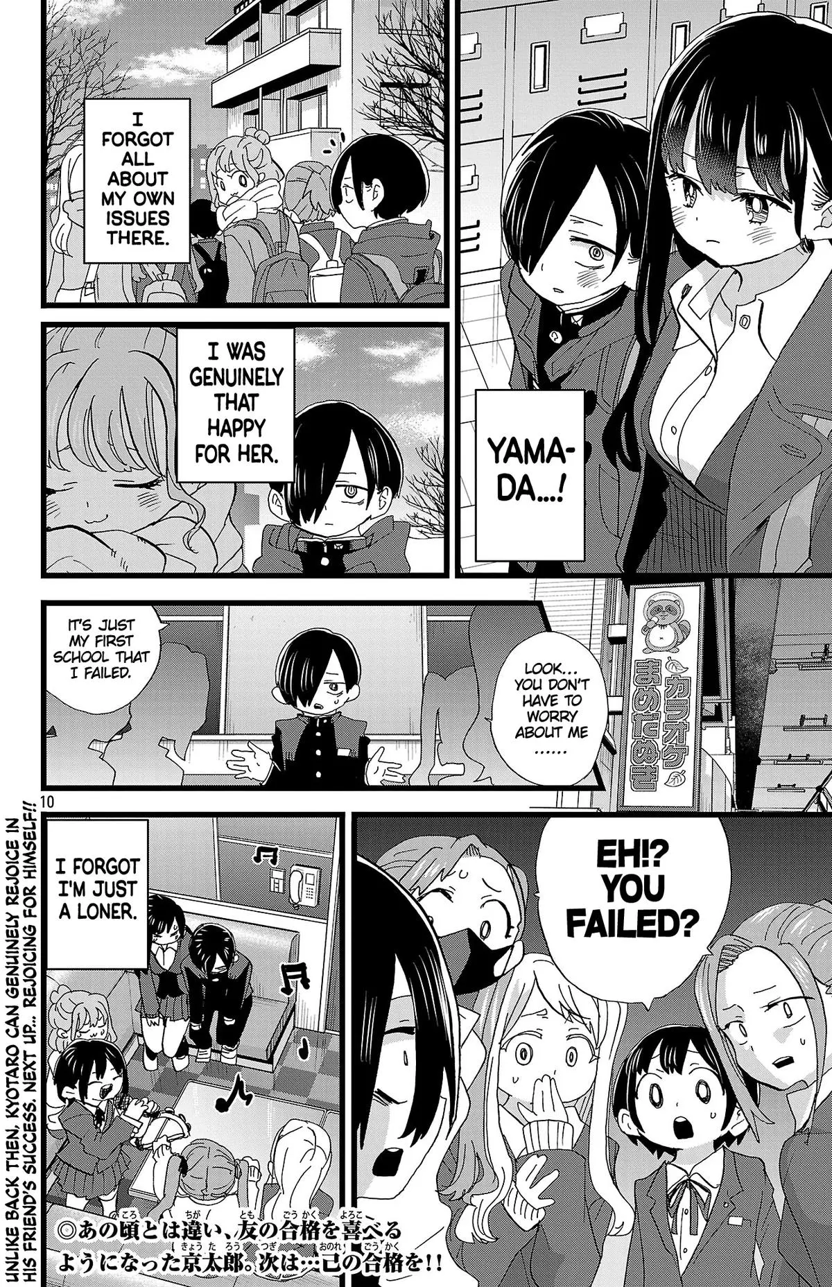 The Dangers In My Heart - Chapter 184 - Image 11