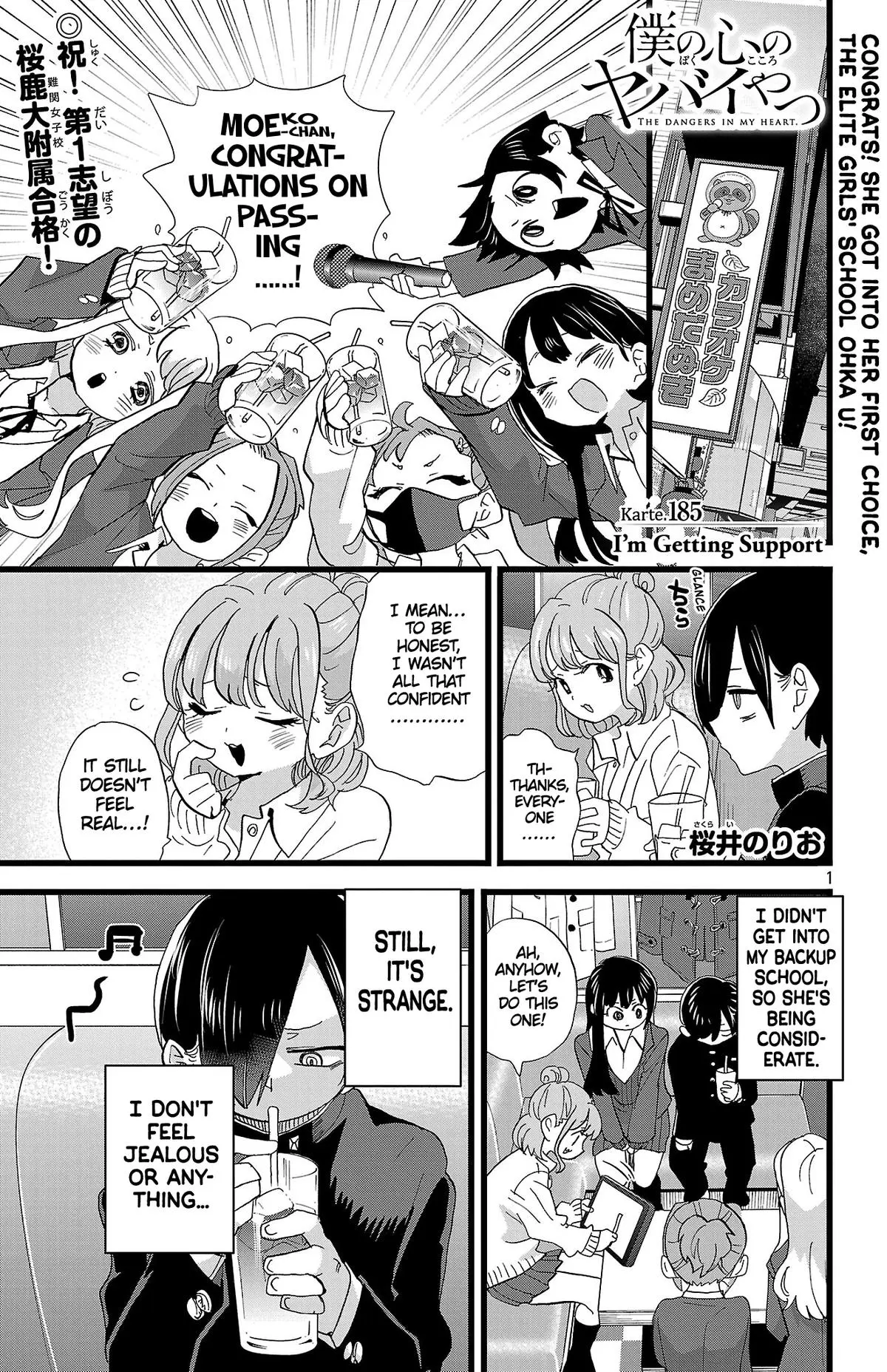 The Dangers In My Heart - Chapter 185 - Image 2