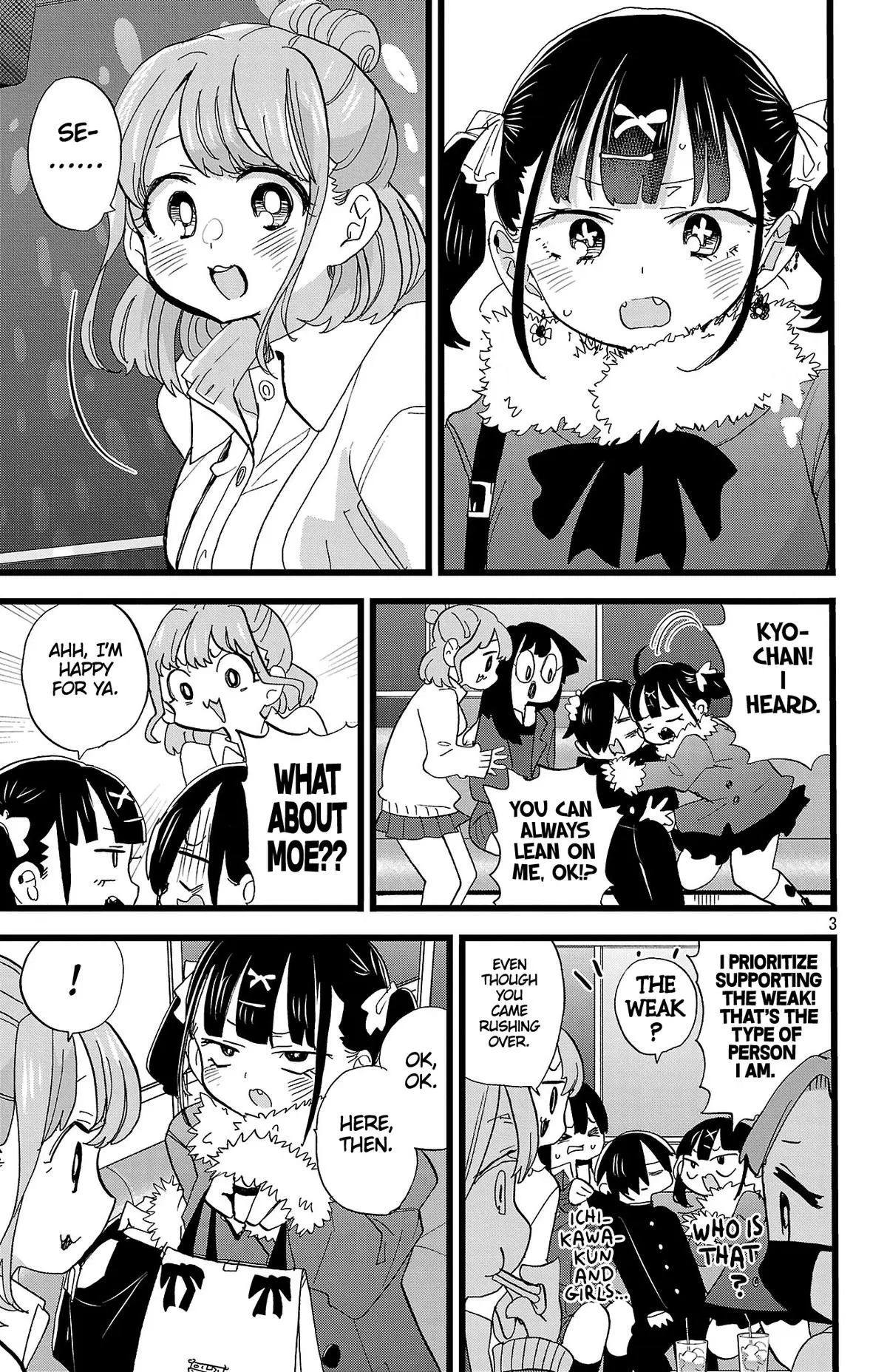 The Dangers In My Heart - Chapter 185 - Image 4