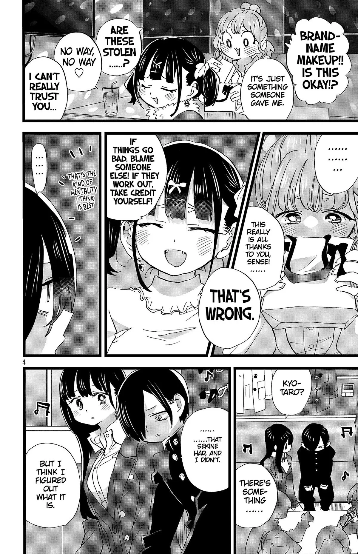The Dangers In My Heart - Chapter 185 - Image 5
