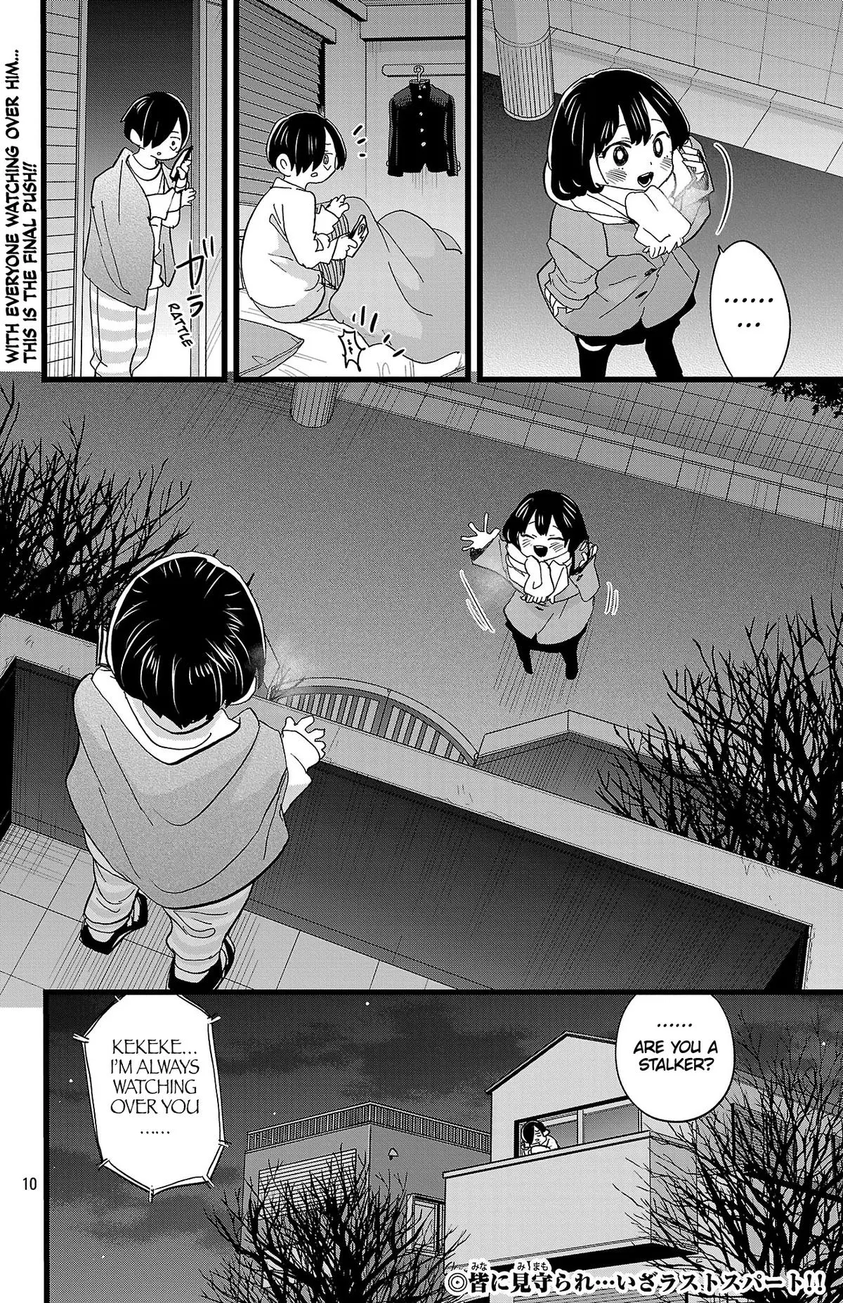 The Dangers In My Heart - Chapter 185 - Image 11