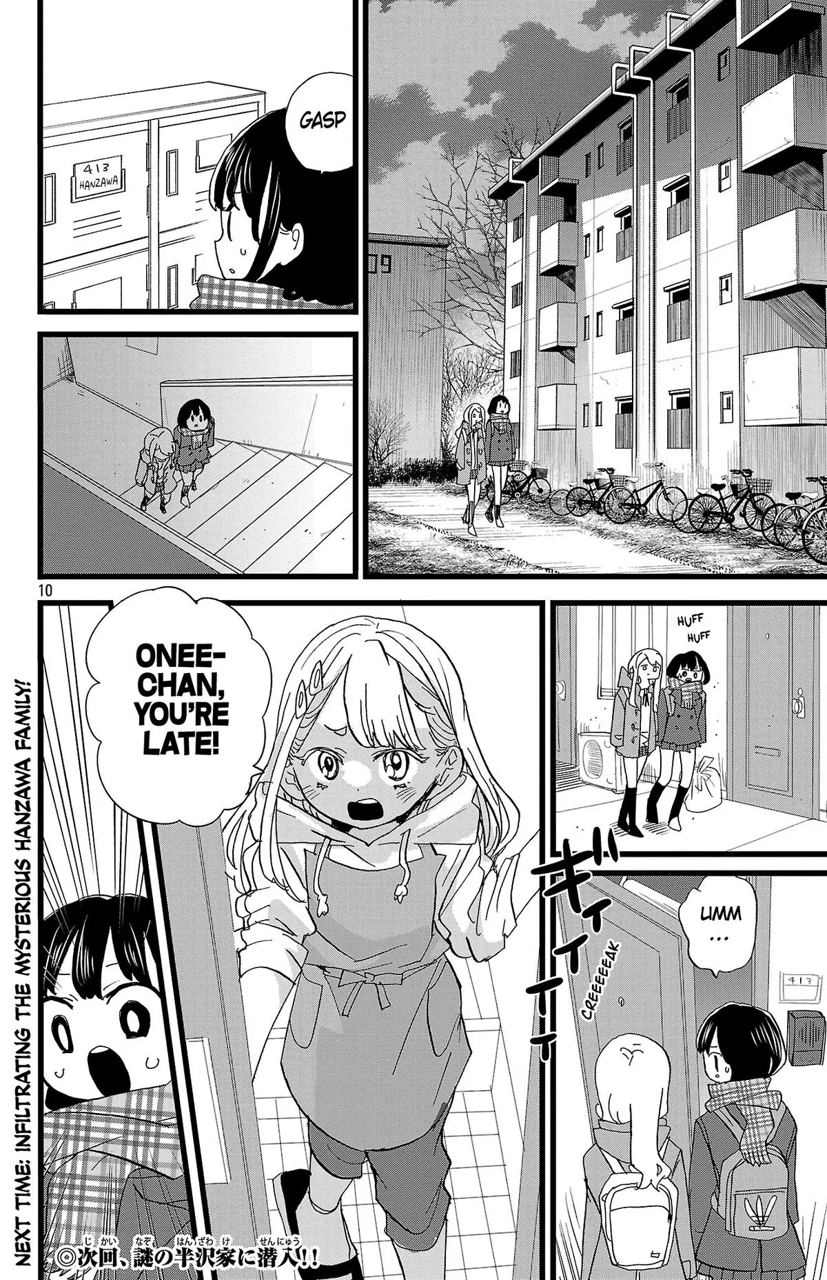 The Dangers In My Heart - Chapter 186 - Image 11