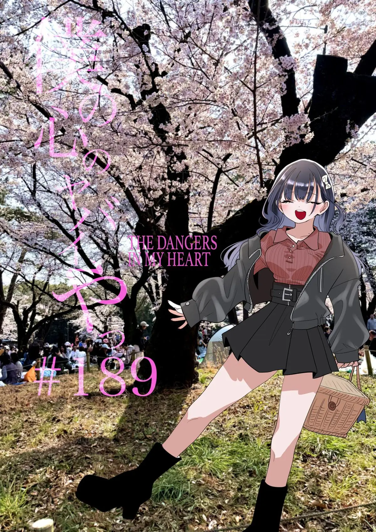 The Dangers In My Heart - Chapter 189 - Image 1