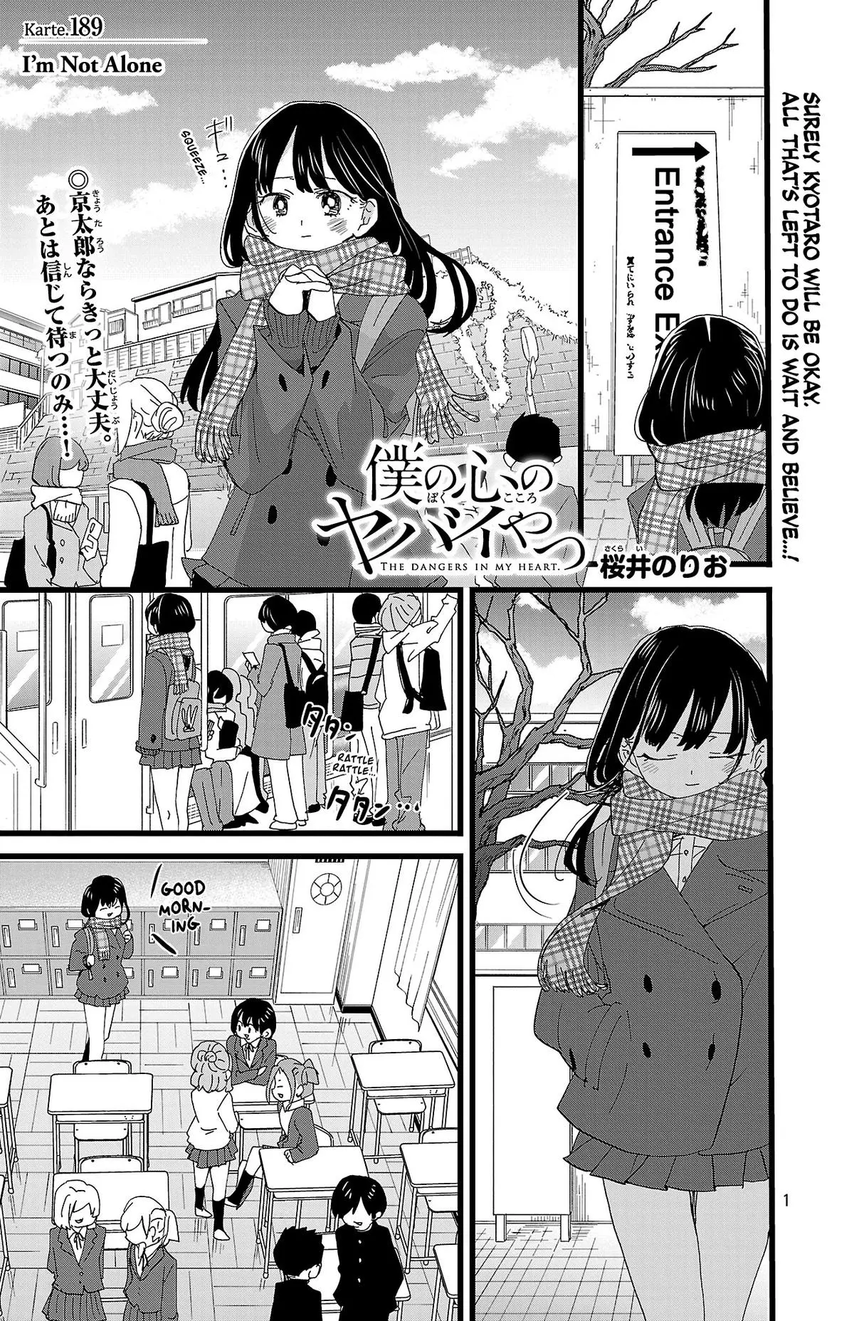 The Dangers In My Heart - Chapter 189 - Image 2