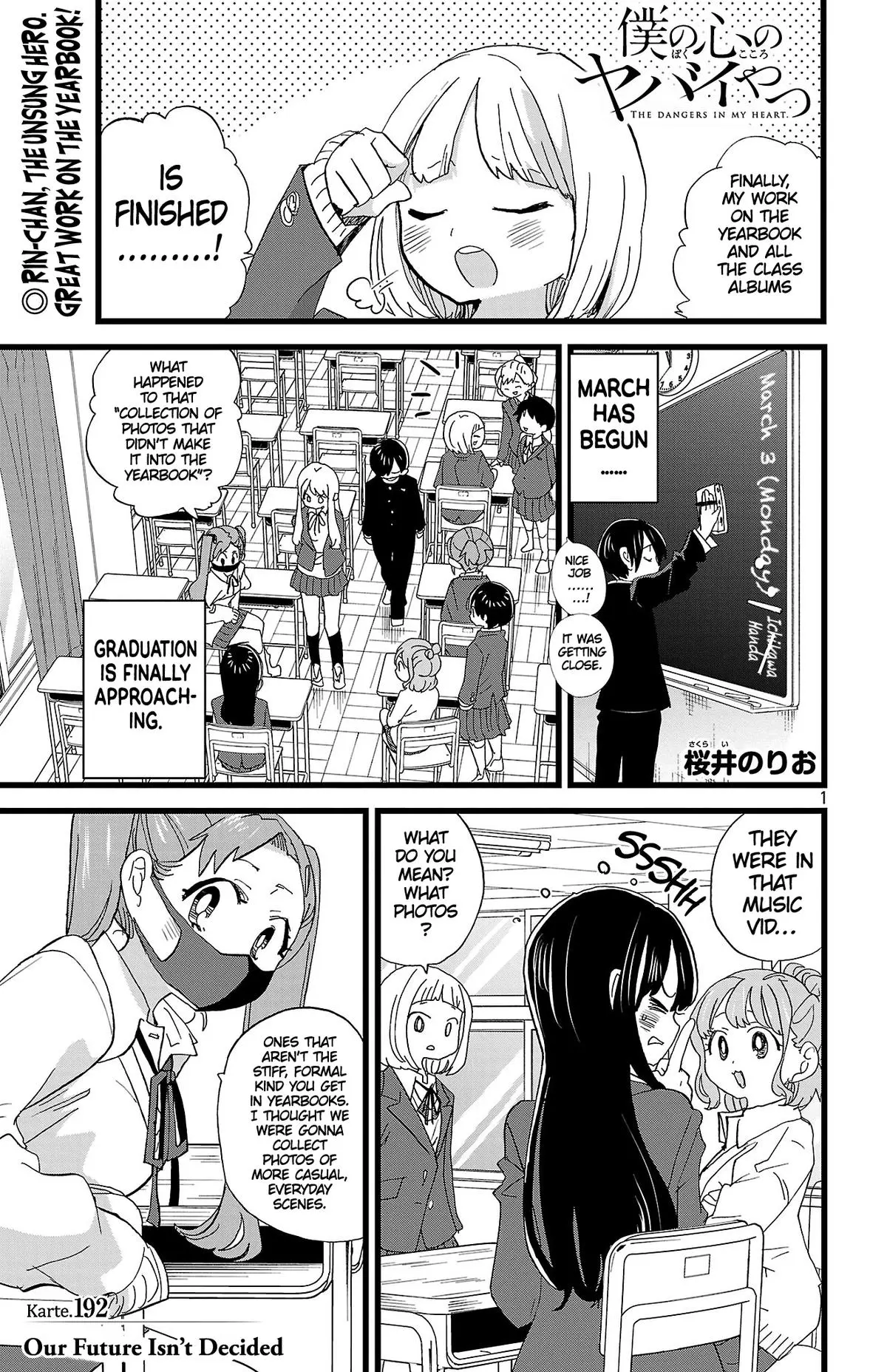 Read The Dangers In My Heart - Chapter 192 - www.thedangersinmyheartmanga.com | Image 2