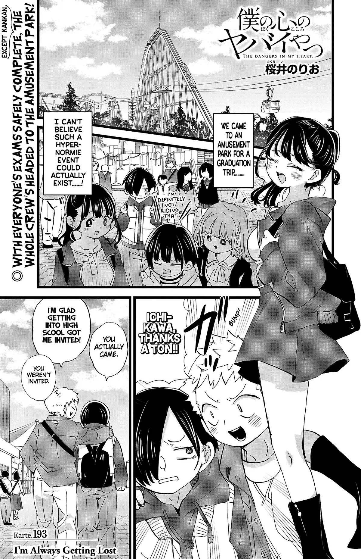 Read The Dangers In My Heart - Chapter 193 - www.thedangersinmyheartmanga.com | Image 2