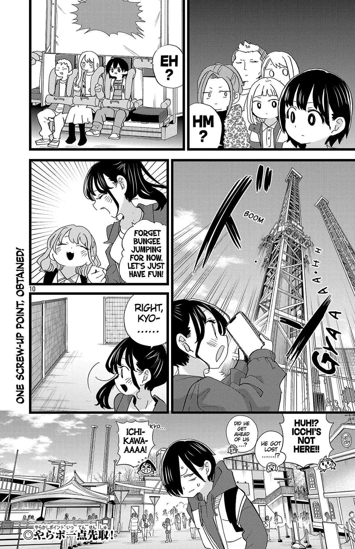 Read The Dangers In My Heart - Chapter 193 - www.thedangersinmyheartmanga.com | Image 11