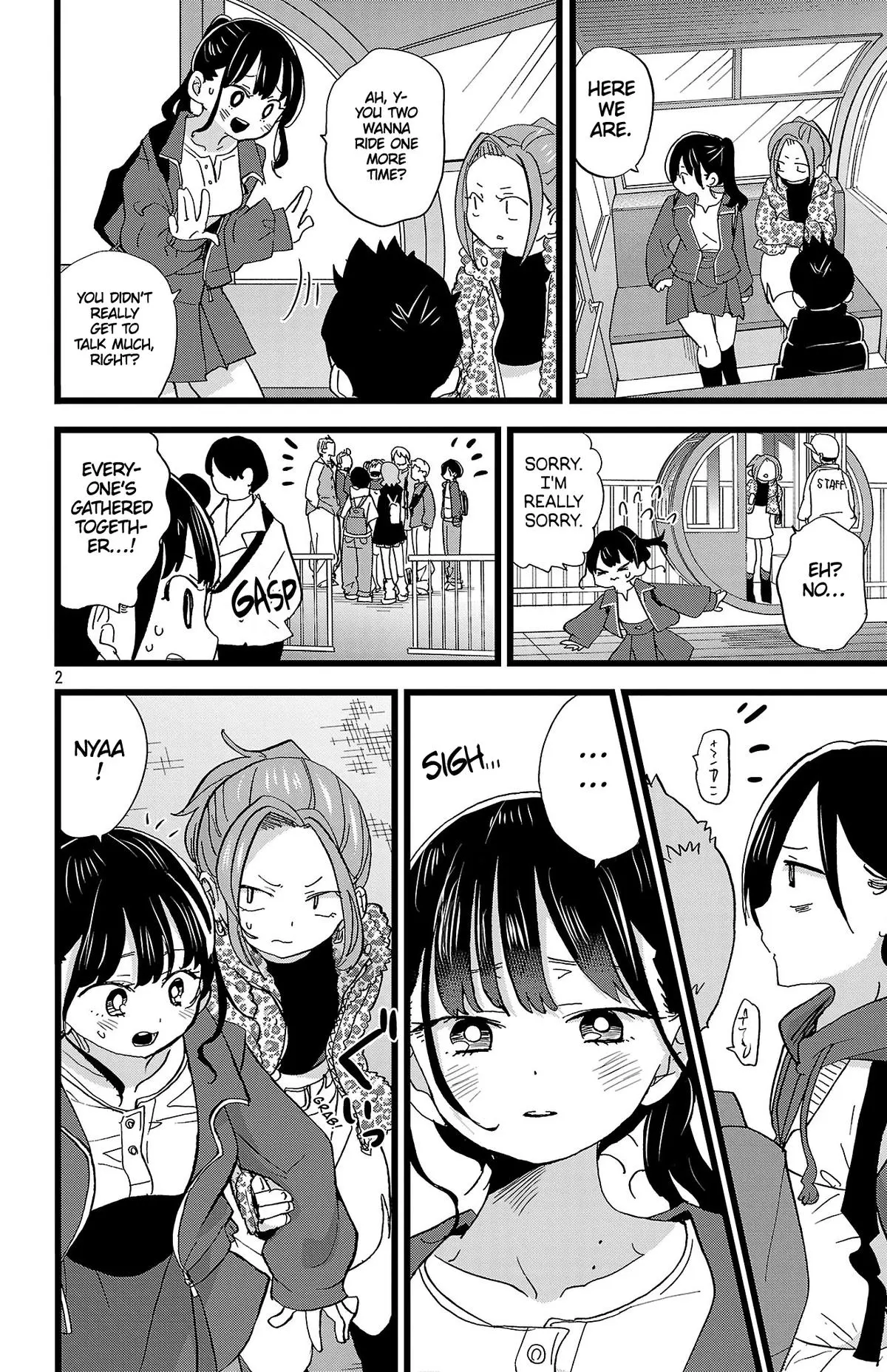 Read The Dangers In My Heart - Chapter 195 - www.thedangersinmyheartmanga.com | Image 3