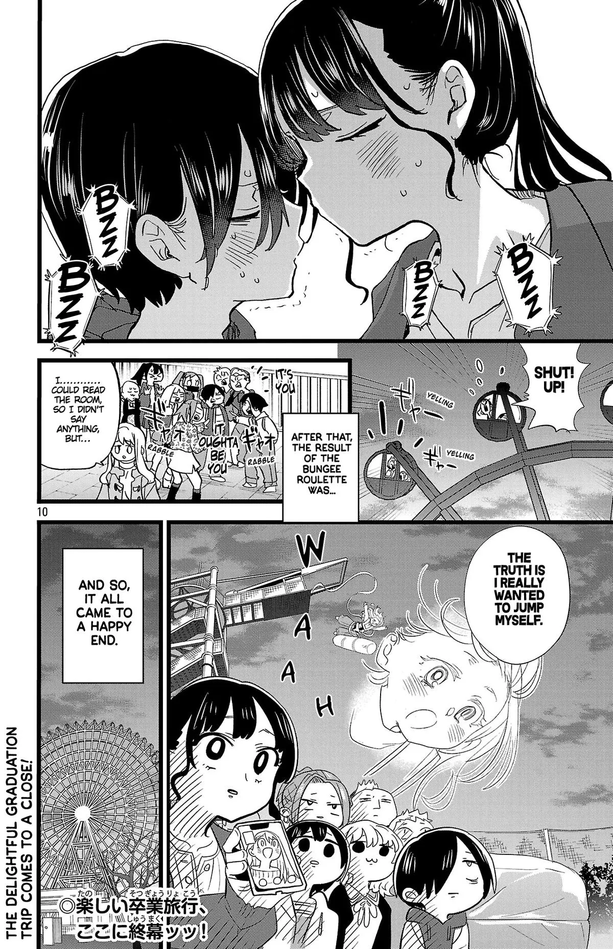Read The Dangers In My Heart - Chapter 195 - www.thedangersinmyheartmanga.com | Image 11