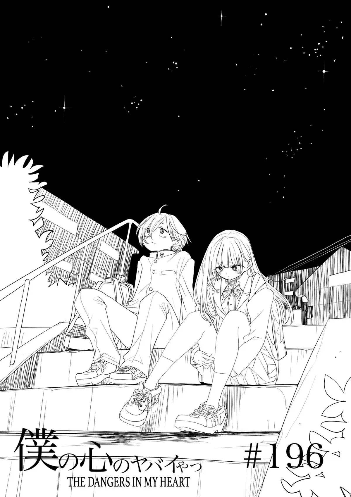 Read The Dangers In My Heart - Chapter 196 - www.thedangersinmyheartmanga.com | Image 1