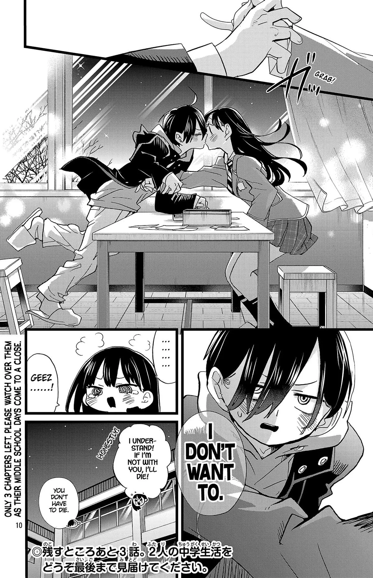 Read The Dangers In My Heart - Chapter 196 - www.thedangersinmyheartmanga.com | Image 11