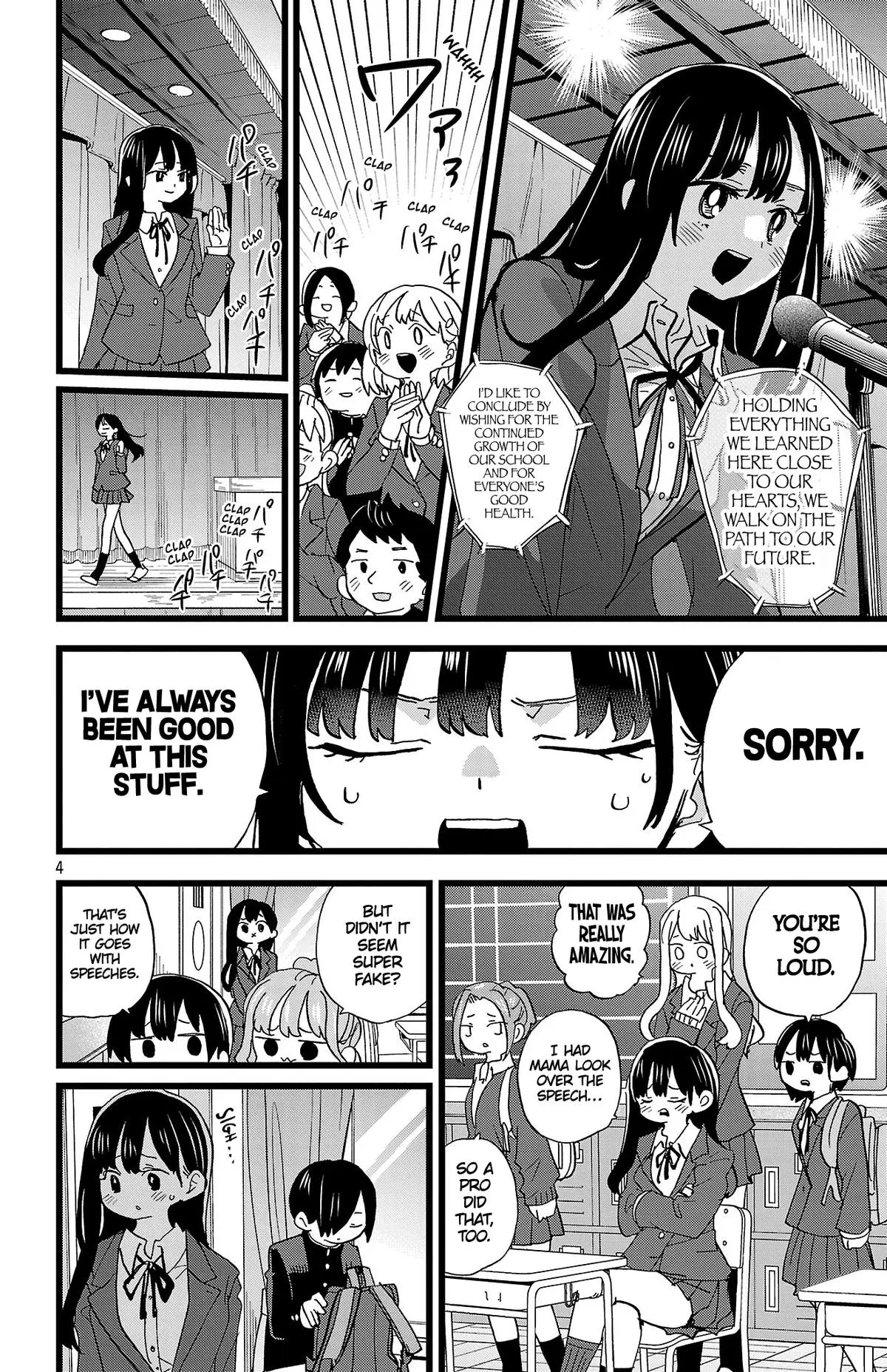 Read The Dangers In My Heart - Chapter 197 - www.thedangersinmyheartmanga.com | Image 5