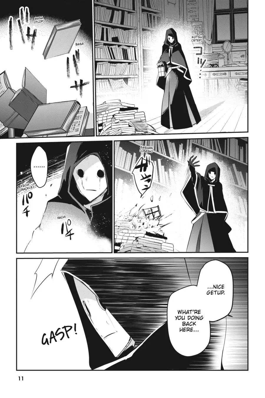 Read The Eminence In Shadow - Chapter 13 - w1.theeminenceinshadow.org | Image 11