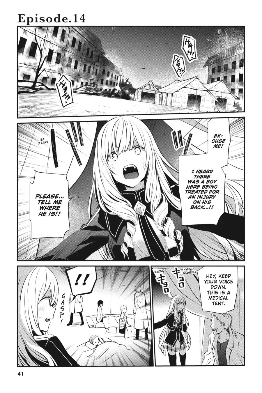 Read The Eminence In Shadow - Chapter 14 - w1.theeminenceinshadow.org | Image 1