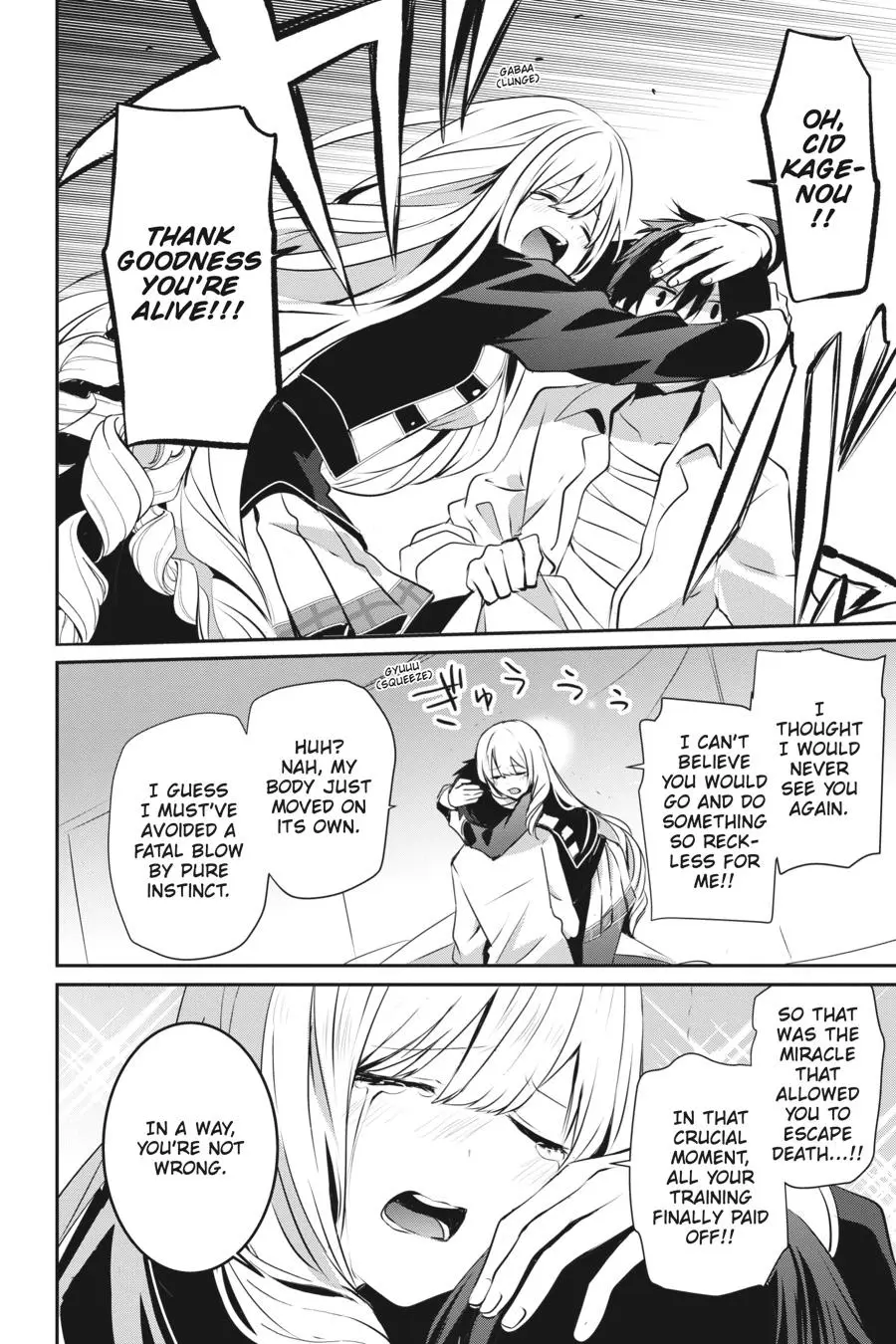 Read The Eminence In Shadow - Chapter 14 - w1.theeminenceinshadow.org | Image 2