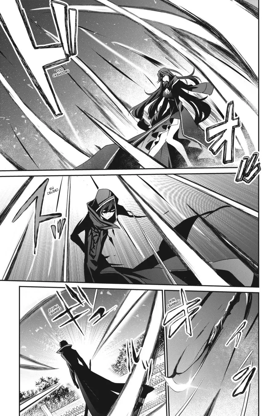 Read The Eminence In Shadow - Chapter 16 - w1.theeminenceinshadow.org | Image 14