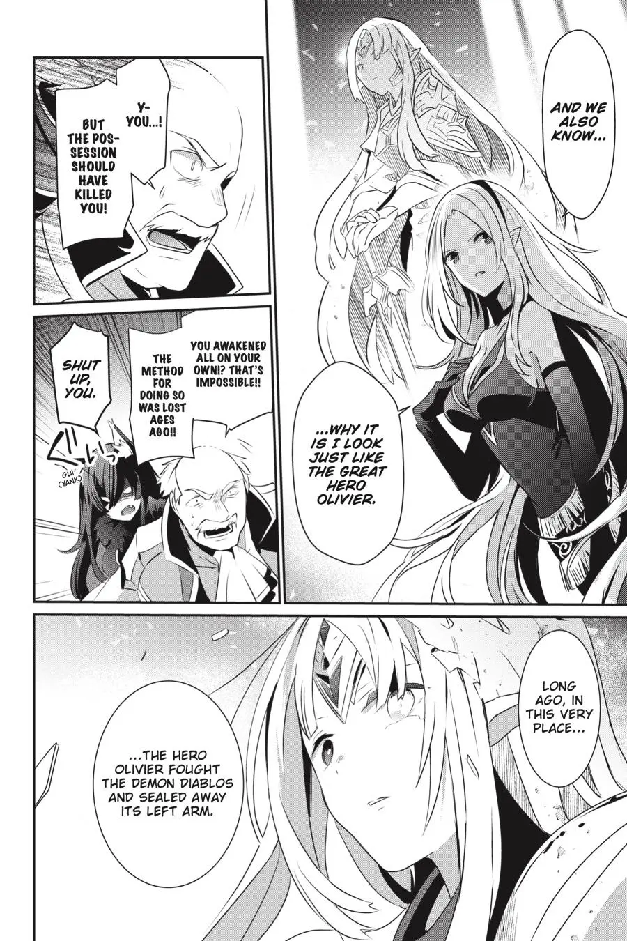Read The Eminence In Shadow - Chapter 17 - w1.theeminenceinshadow.org | Image 21