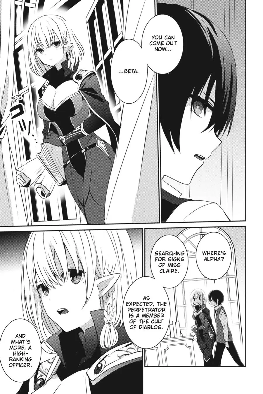 Read The Eminence In Shadow - Chapter 2 - w1.theeminenceinshadow.org | Image 5