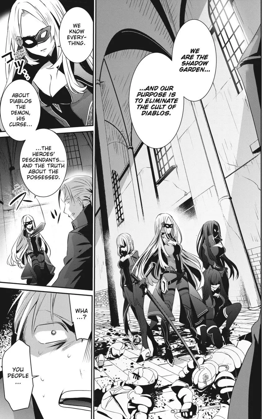 Read The Eminence In Shadow - Chapter 2 - w1.theeminenceinshadow.org | Image 17