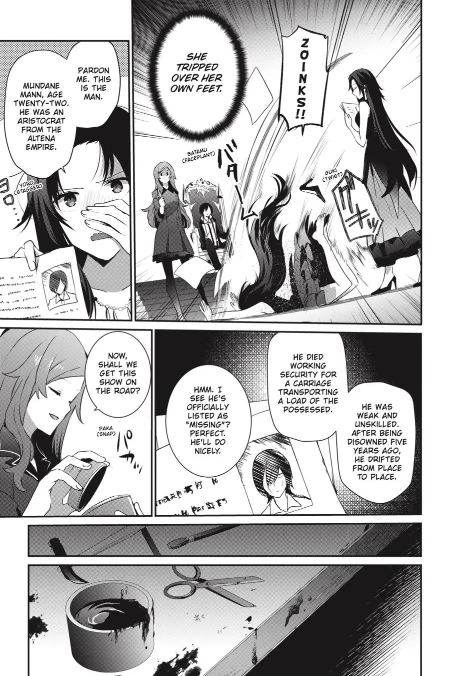 Read The Eminence In Shadow - Chapter 20 - w1.theeminenceinshadow.org | Image 9