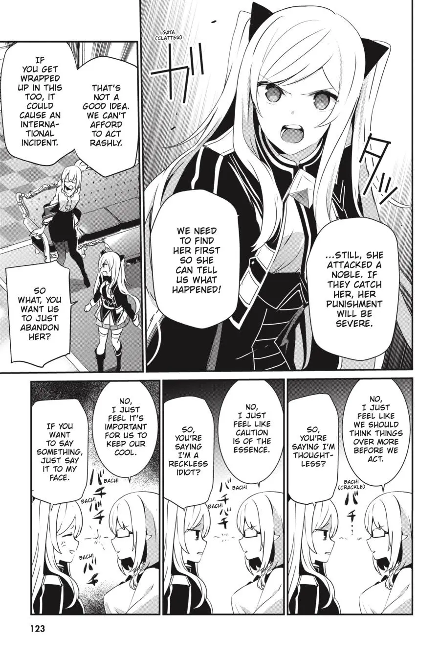 Read The Eminence In Shadow - Chapter 21 - w1.theeminenceinshadow.org | Image 3