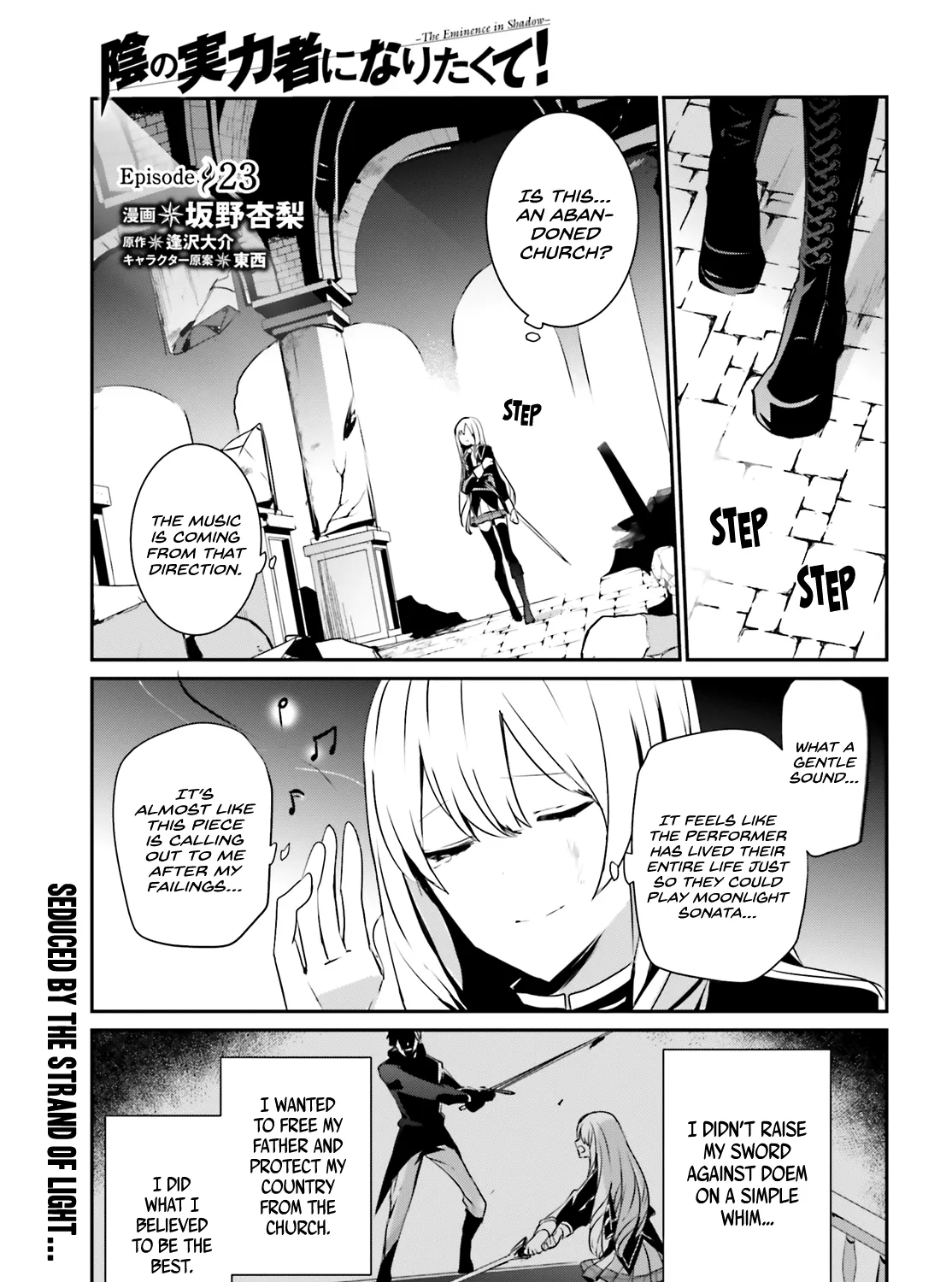 Read The Eminence In Shadow - Chapter 23 - w1.theeminenceinshadow.org | Image 2