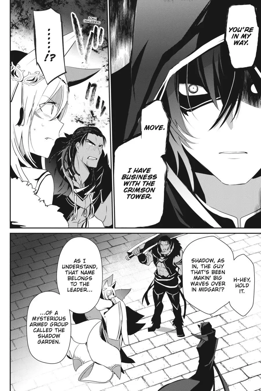 Read The Eminence In Shadow - Chapter 29 - w1.theeminenceinshadow.org | Image 11