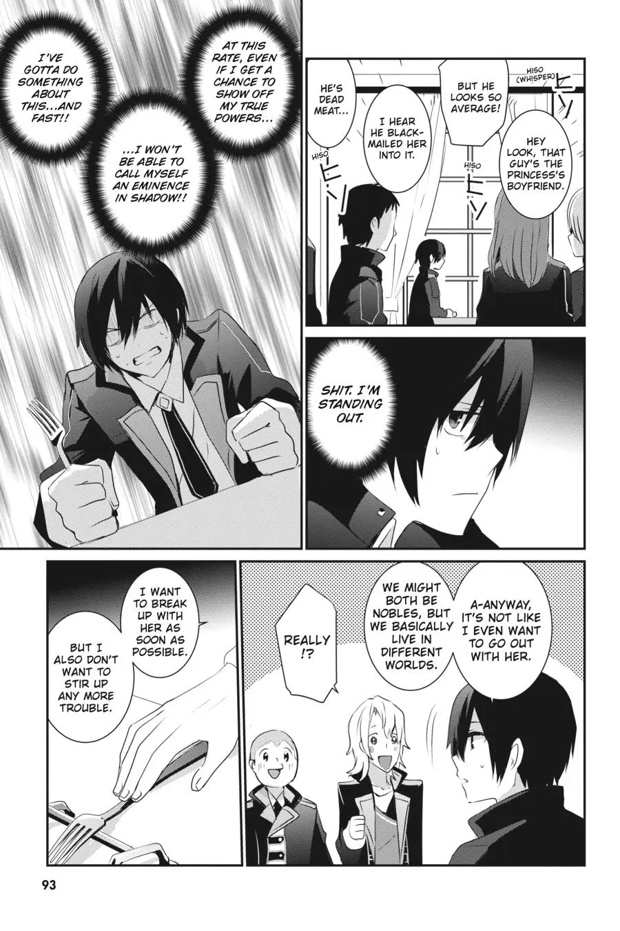 Read The Eminence In Shadow - Chapter 3 - w1.theeminenceinshadow.org | Image 15