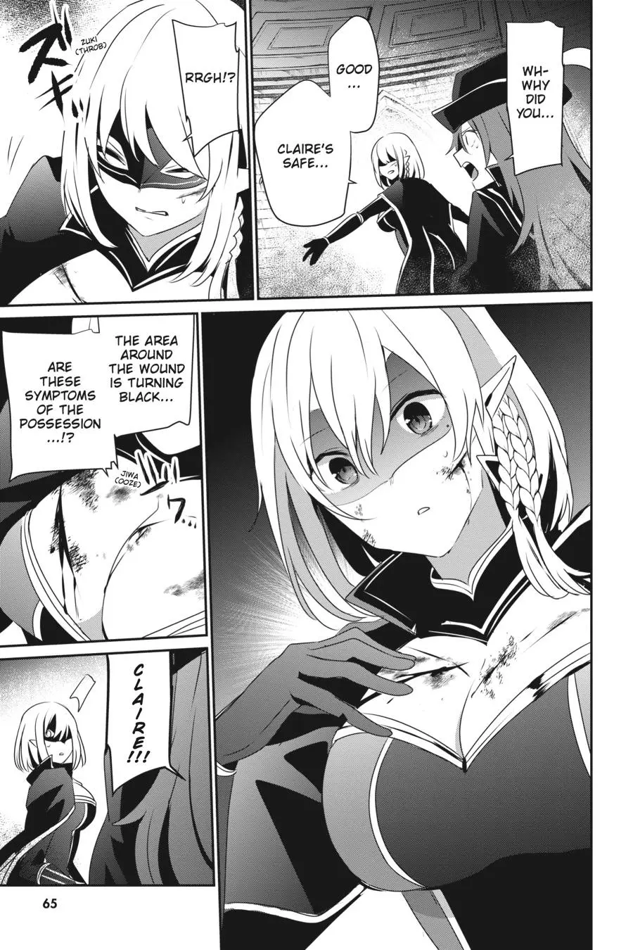 Read The Eminence In Shadow - Chapter 31 - w1.theeminenceinshadow.org | Image 22
