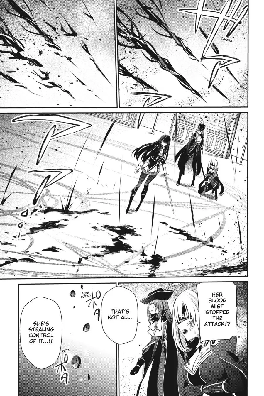 Read The Eminence In Shadow - Chapter 32 - w1.theeminenceinshadow.org | Image 3