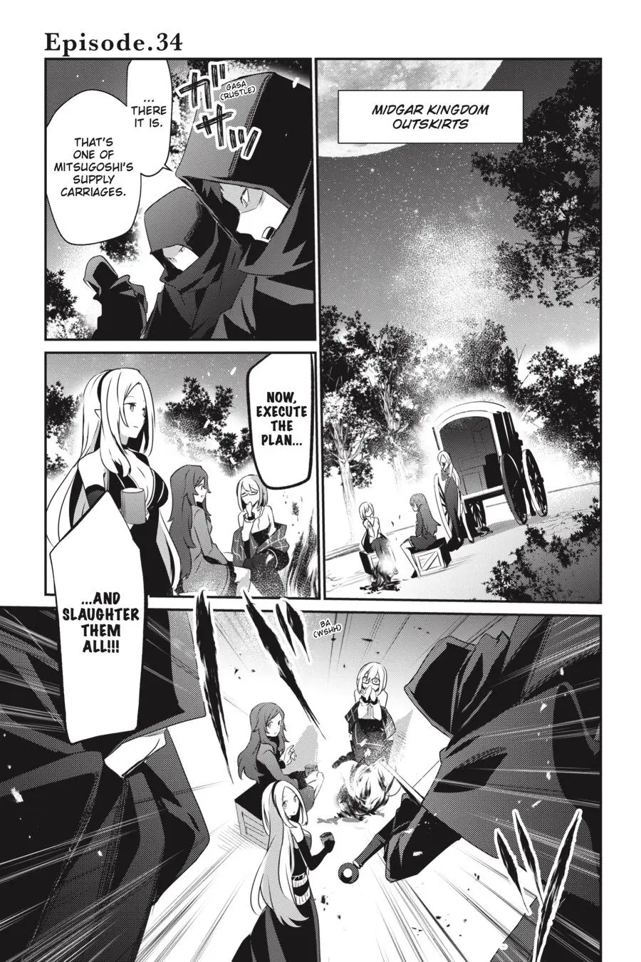 Read The Eminence In Shadow - Chapter 34 - w1.theeminenceinshadow.org | Image 6