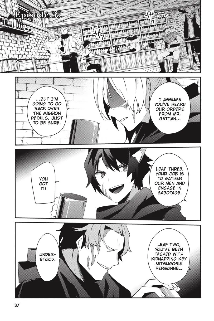 Read The Eminence In Shadow - Chapter 35 - w1.theeminenceinshadow.org | Image 1