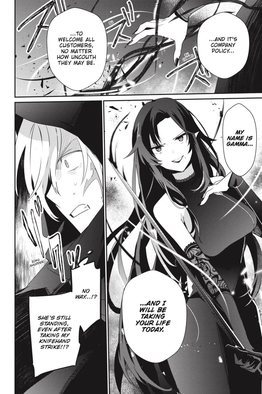 Read The Eminence In Shadow - Chapter 35 - w1.theeminenceinshadow.org | Image 22