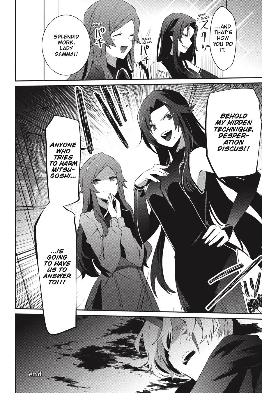 Read The Eminence In Shadow - Chapter 35 - w1.theeminenceinshadow.org | Image 34