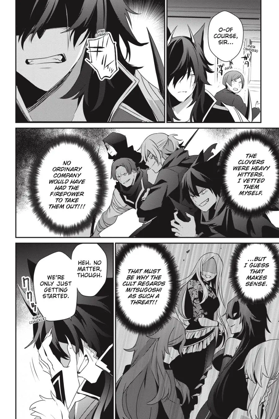 Read The Eminence In Shadow - Chapter 36 - w1.theeminenceinshadow.org | Image 2