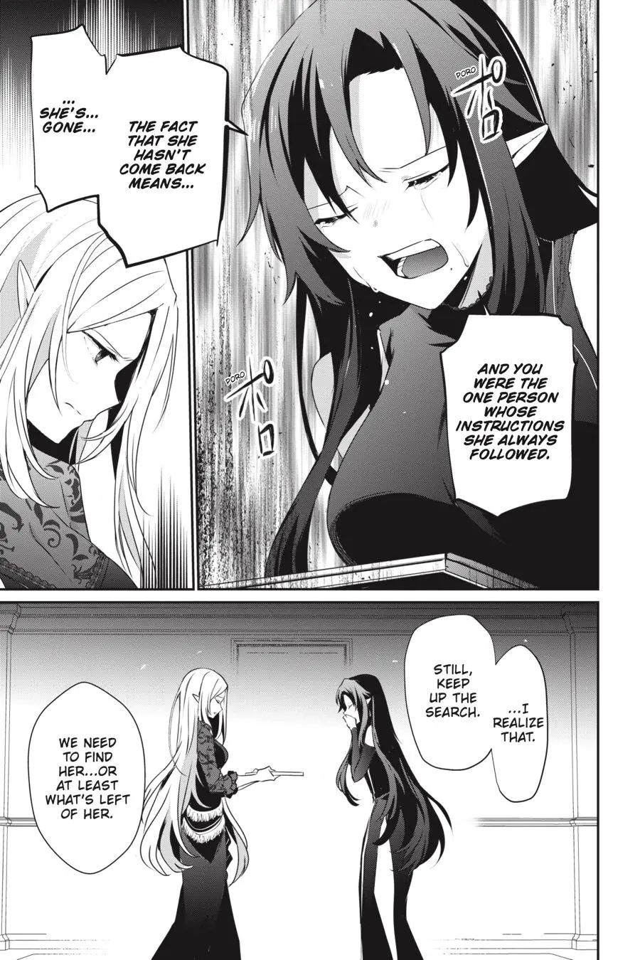 Read The Eminence In Shadow - Chapter 37 - w1.theeminenceinshadow.org | Image 13