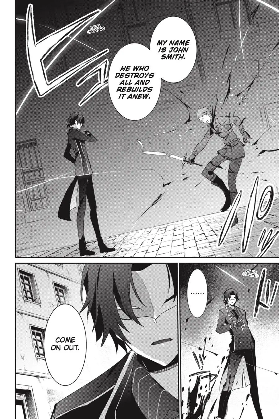 Read The Eminence In Shadow - Chapter 37 - w1.theeminenceinshadow.org | Image 26