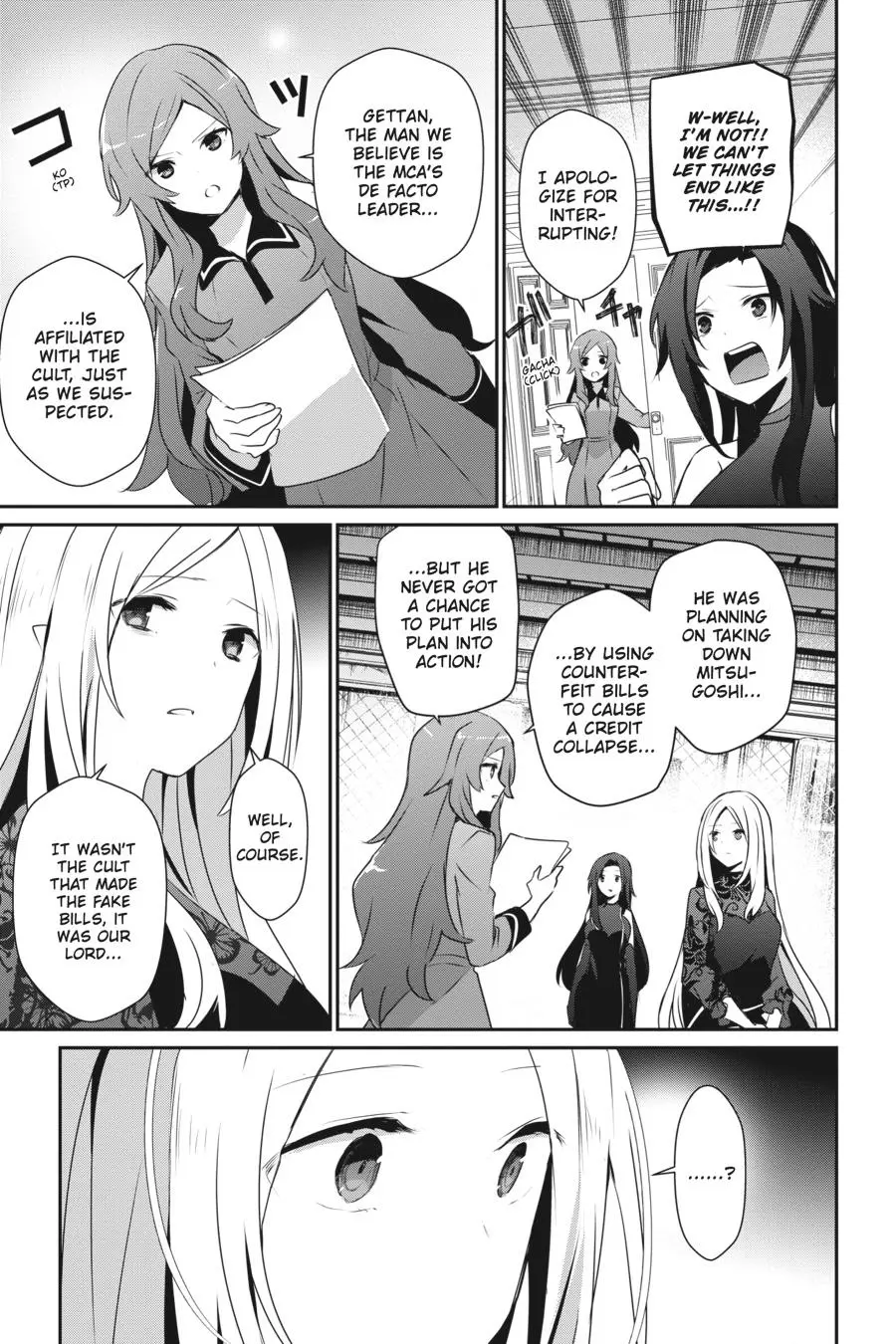 Read The Eminence In Shadow - Chapter 39 - w1.theeminenceinshadow.org | Image 3