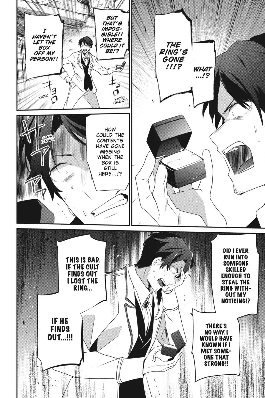 Read The Eminence In Shadow - Chapter 44 - w1.theeminenceinshadow.org | Image 22