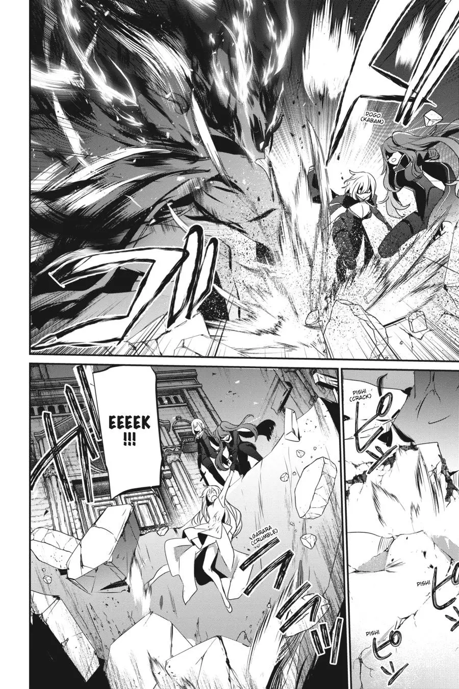 Read The Eminence In Shadow - Chapter 46 - w1.theeminenceinshadow.org | Image 28