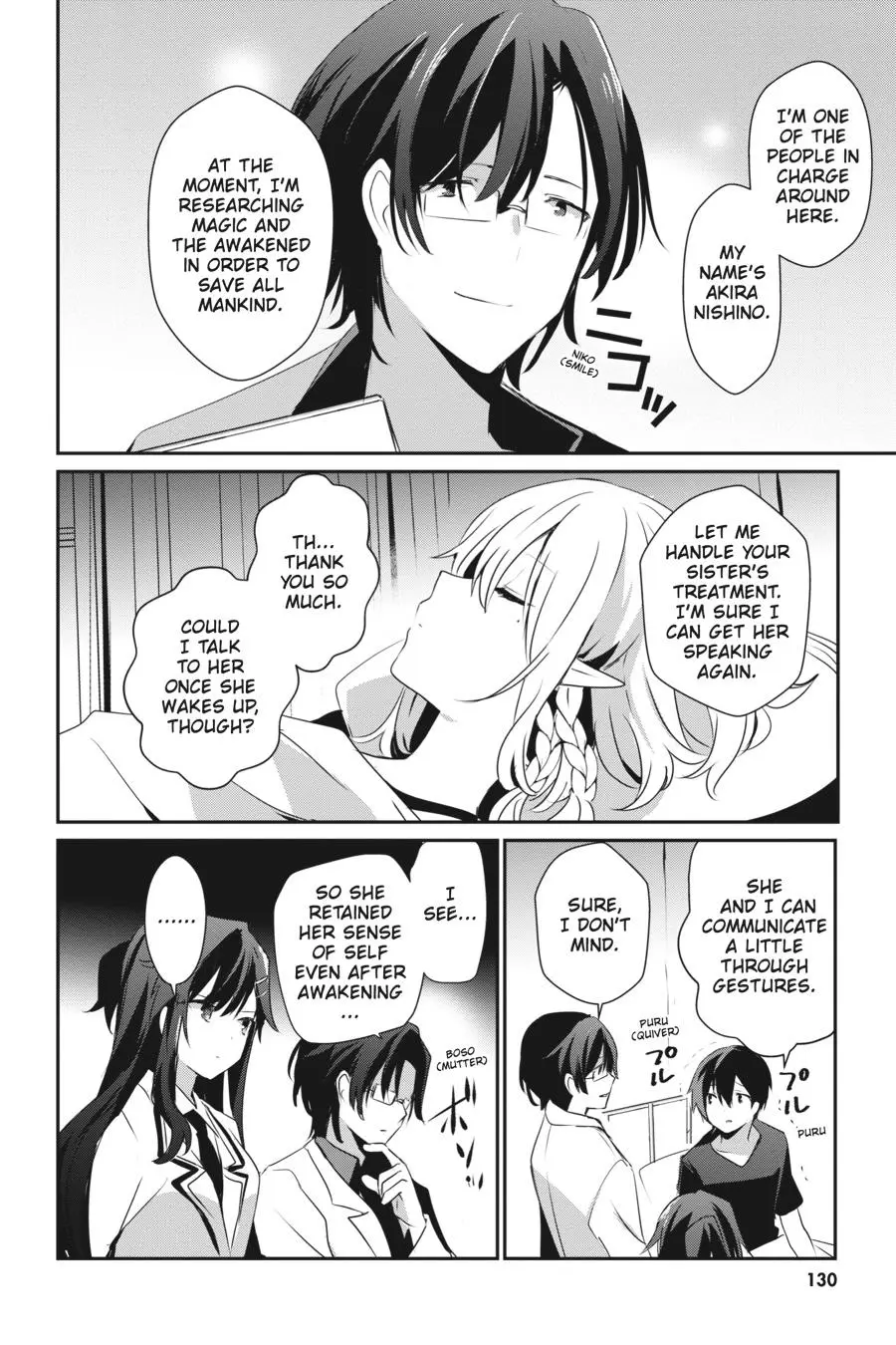 Read The Eminence In Shadow - Chapter 49 - w1.theeminenceinshadow.org | Image 20