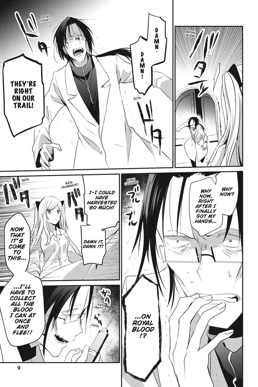 Read The Eminence In Shadow - Chapter 5 - w1.theeminenceinshadow.org | Image 10