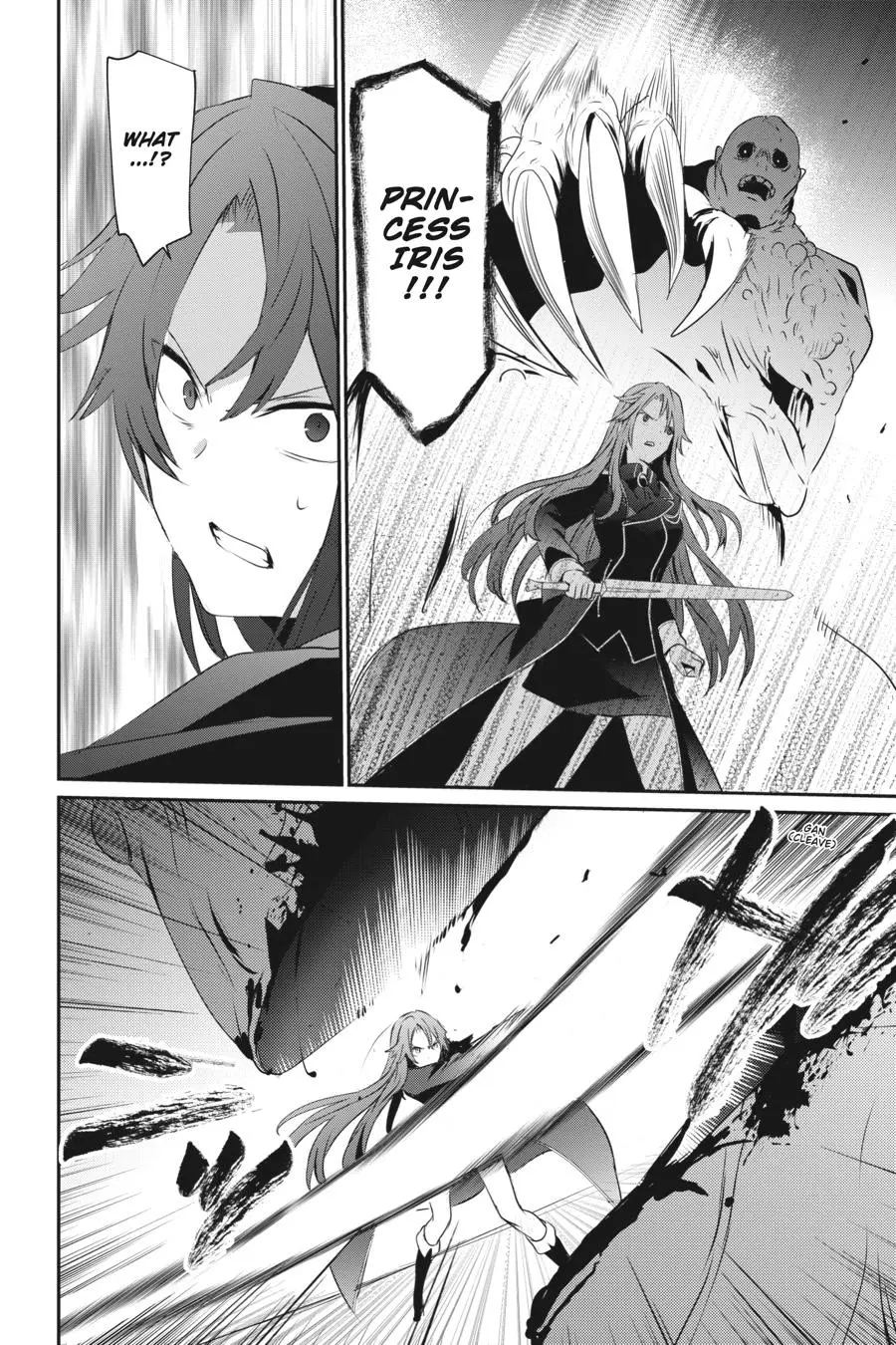 Read The Eminence In Shadow - Chapter 5 - w1.theeminenceinshadow.org | Image 25