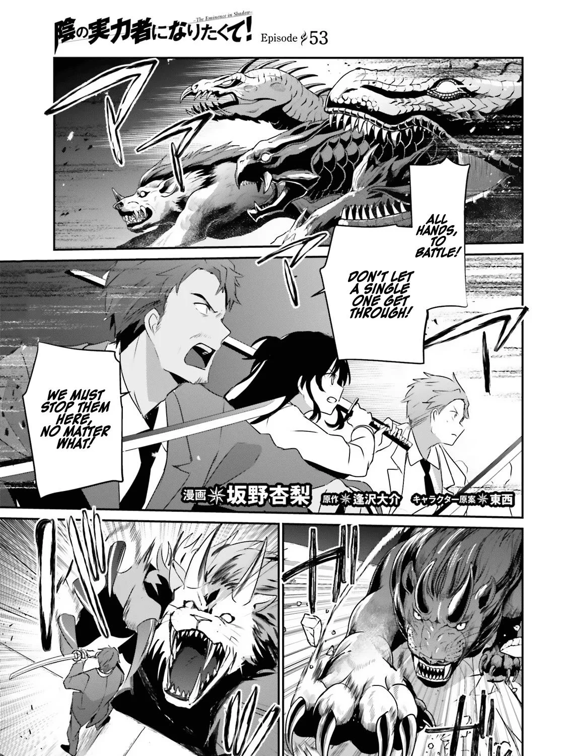 Read The Eminence In Shadow - Chapter 53 - w1.theeminenceinshadow.org | Image 2