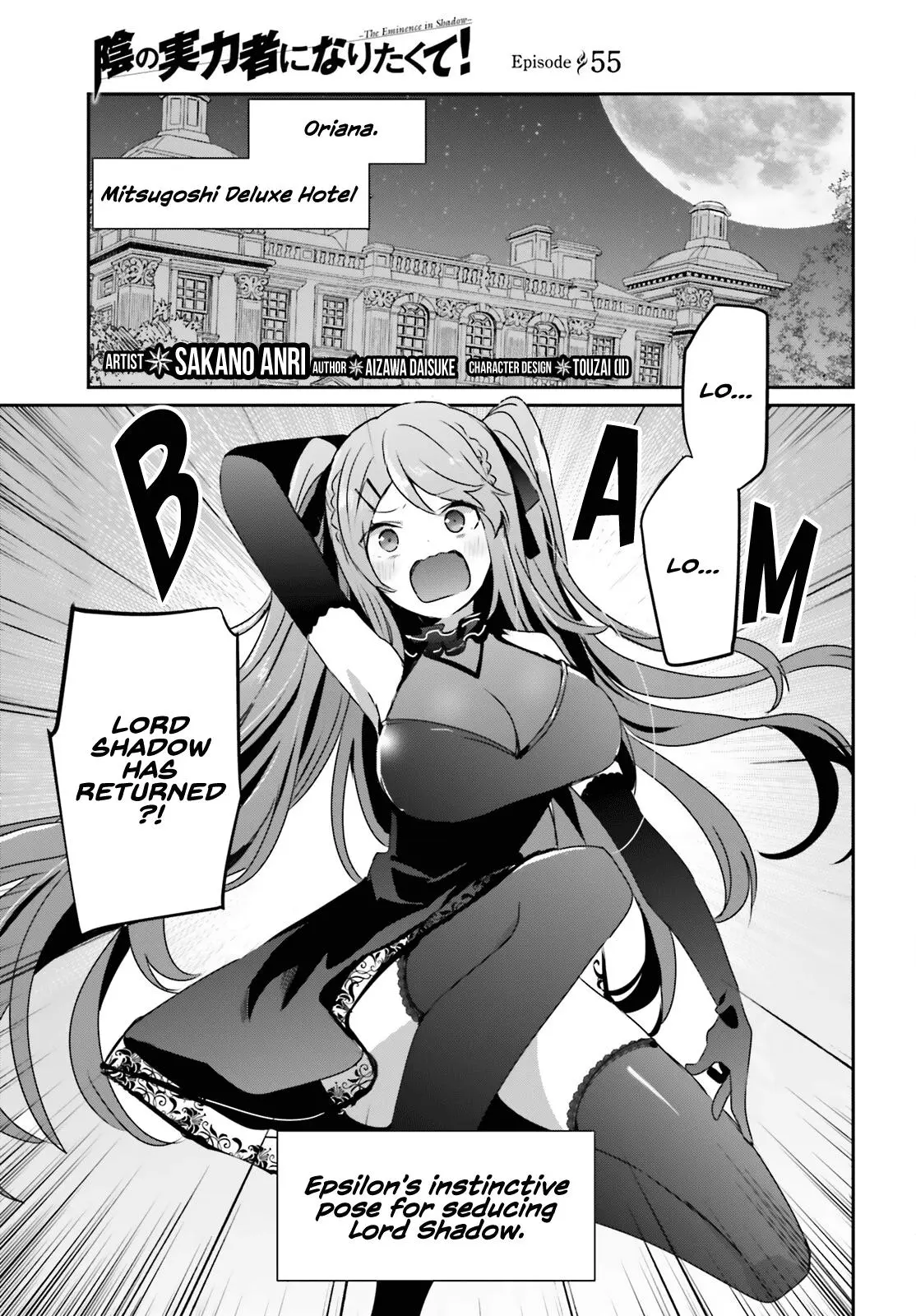 Read The Eminence In Shadow - Chapter 55 - w1.theeminenceinshadow.org | Image 2