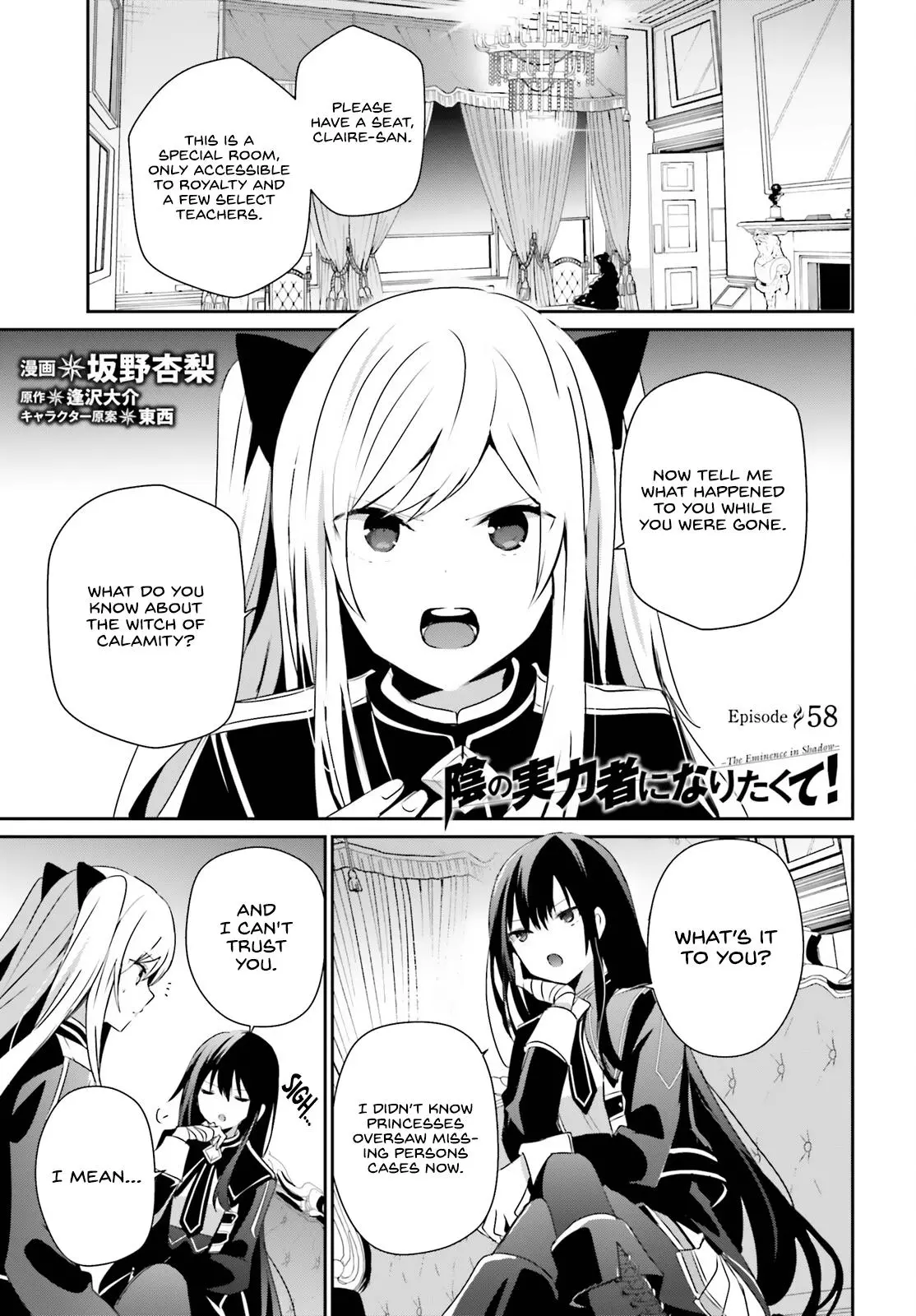Read The Eminence In Shadow - Chapter 58 - w1.theeminenceinshadow.org | Image 2